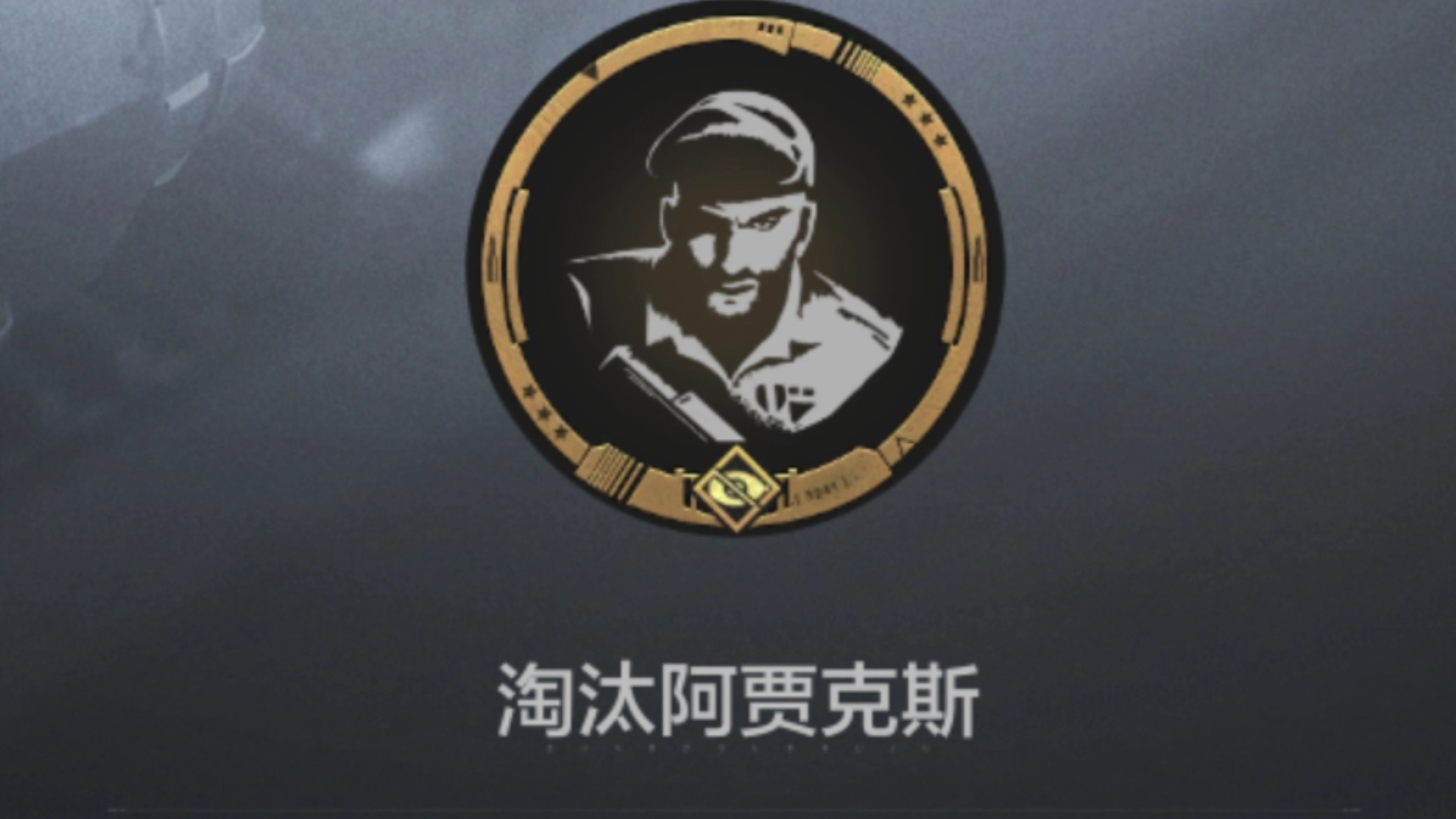 爱游戏vip注册-包含阿贾克斯艰难晋级,淘汰赛形势听难预测的词条