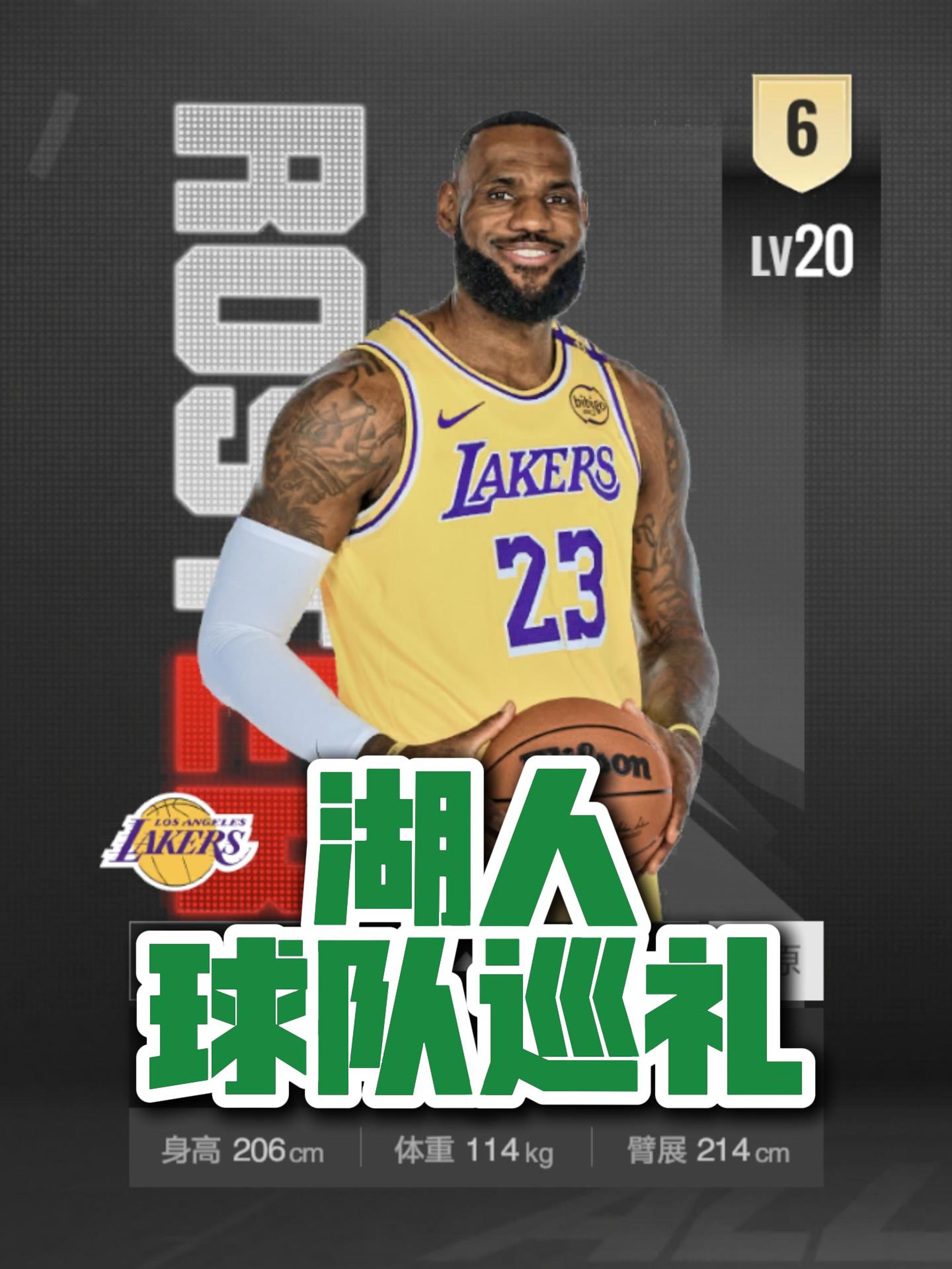 爱游戏馆-球队备战全明星周末:期待未来的辉煌表现的简单介绍