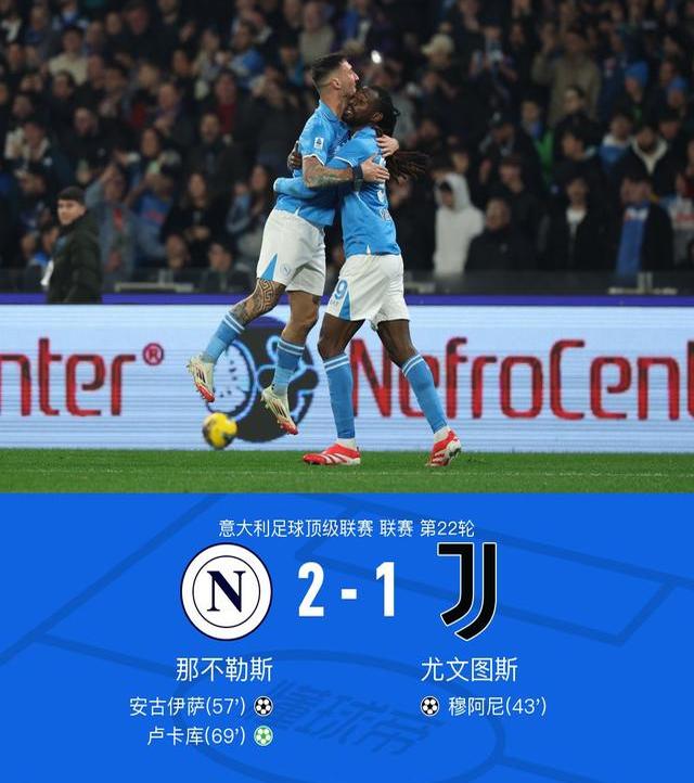 爱游戏app下载-切尔西有意引进尤文图斯前锋,重组进攻线