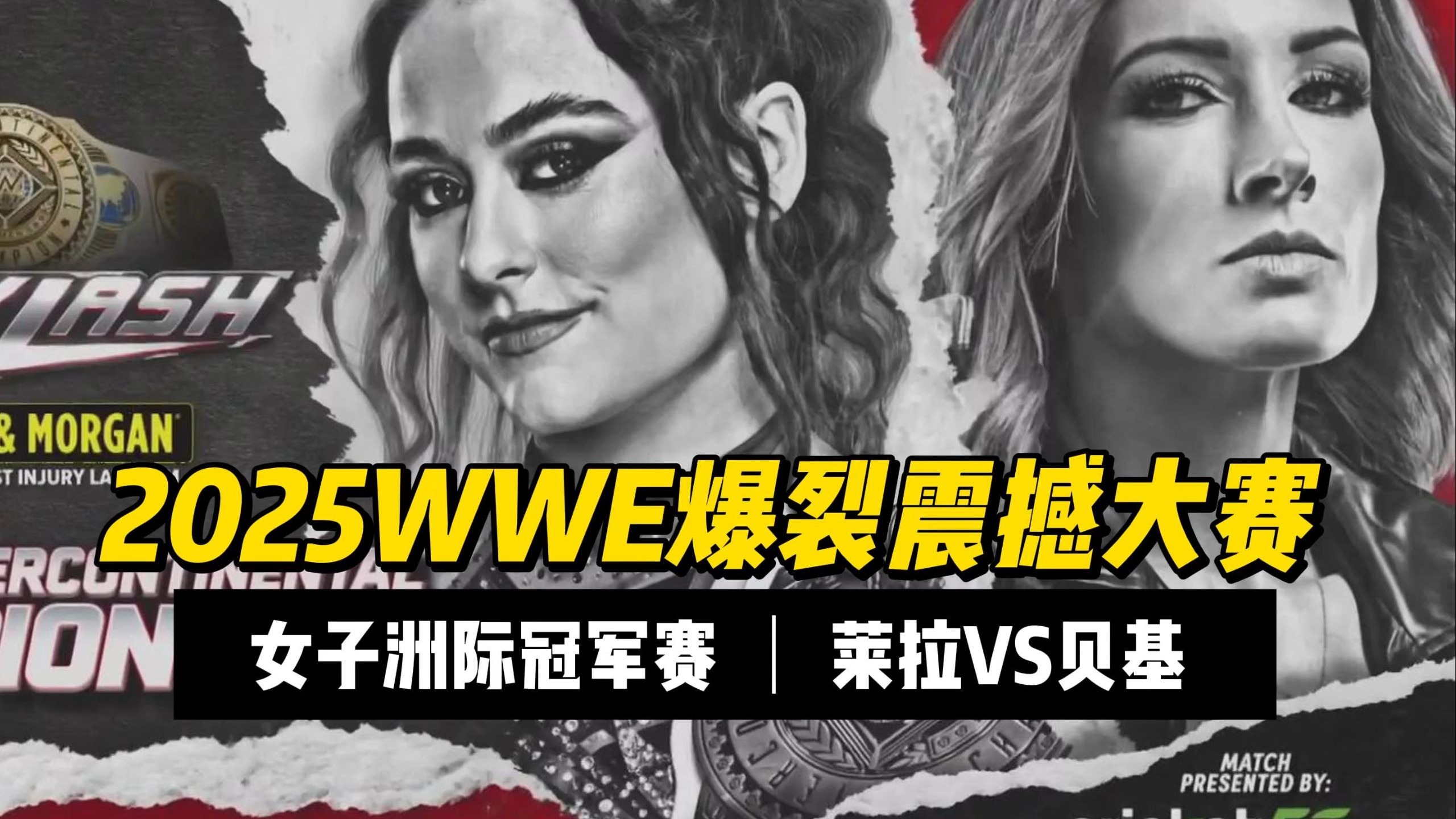 爱游戏培训-强强对话,欧洲洲际赛事震撼来袭的简单介绍