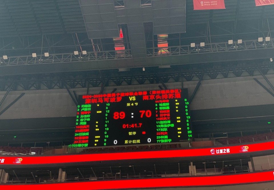 爱游戏官网-北京球队斩获连胜，领先优势稳固积分榜榜首位置的简单介绍