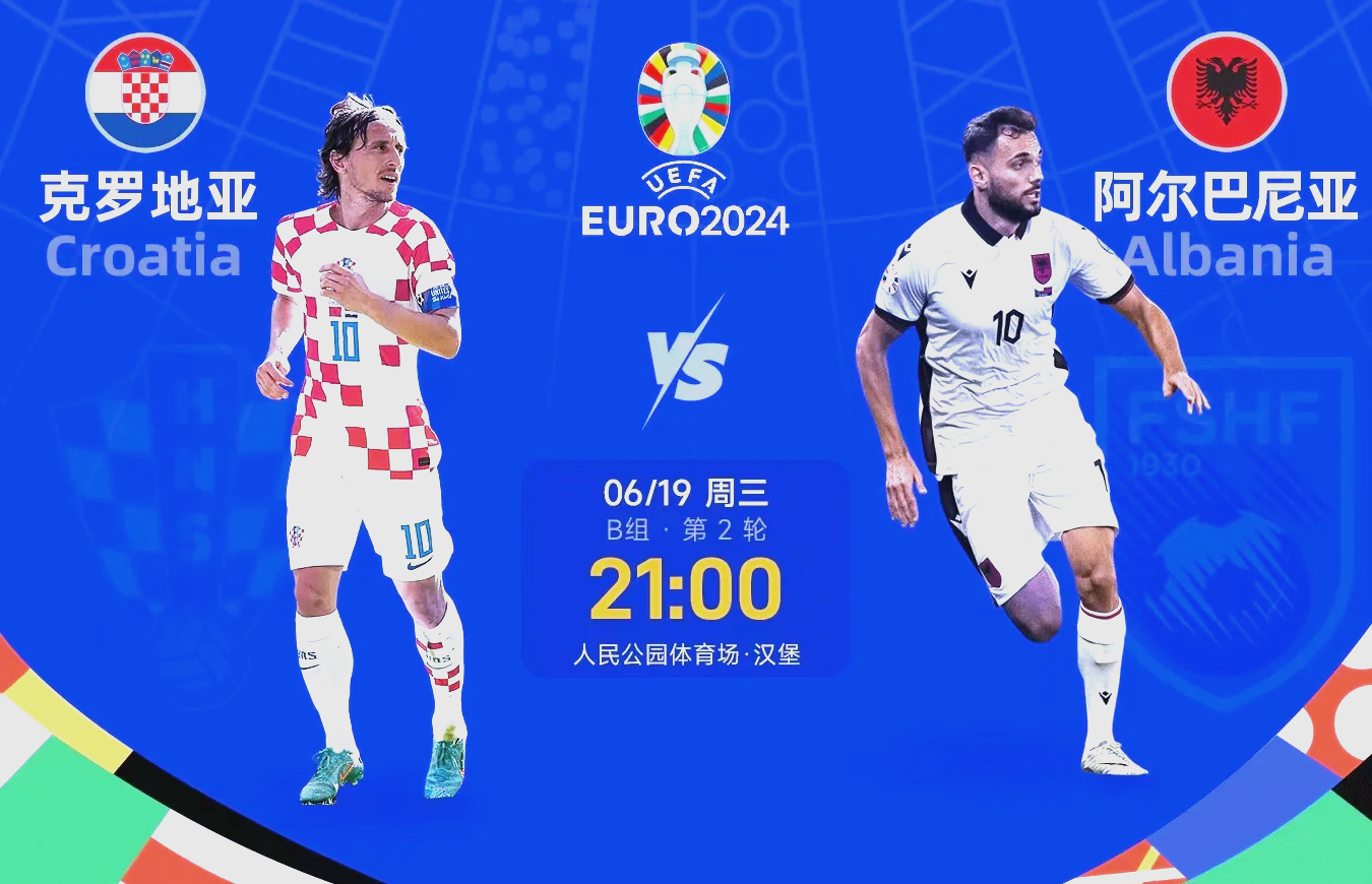 爱游戏竞技-包含阿尔巴尼亚队斩获欧洲杯预选赛胜利，实现晋级目标的词条
