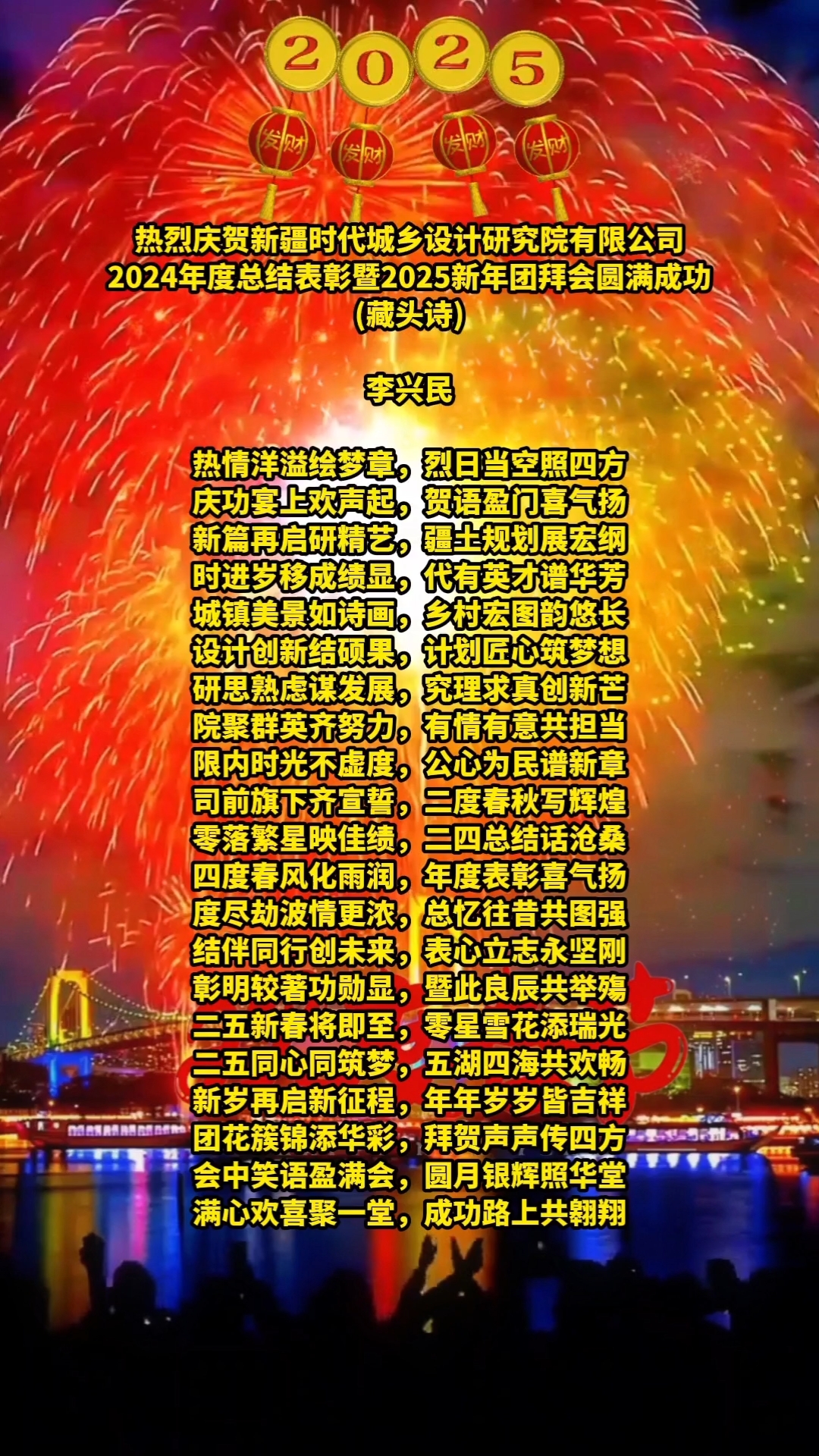 爱游戏网址-阵强劲扫富力华夏幸福,想扬长握的双手的简单介绍