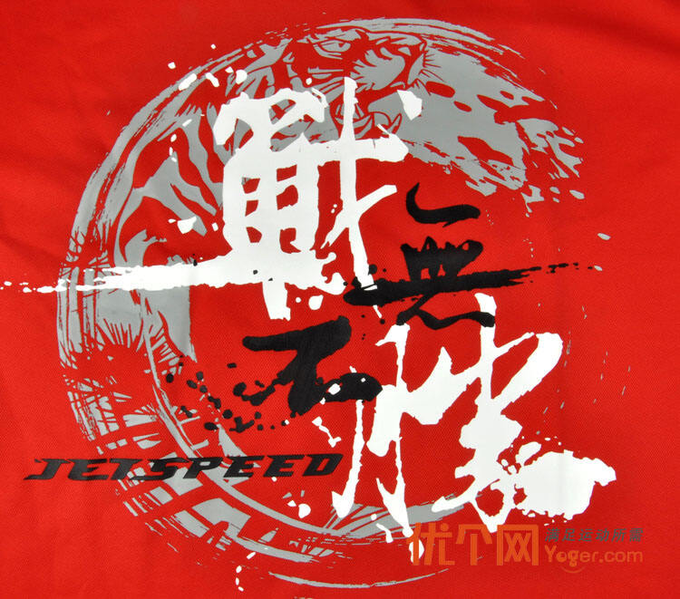 爱游戏培训-山西队战无不胜,最终取得比赛胜利