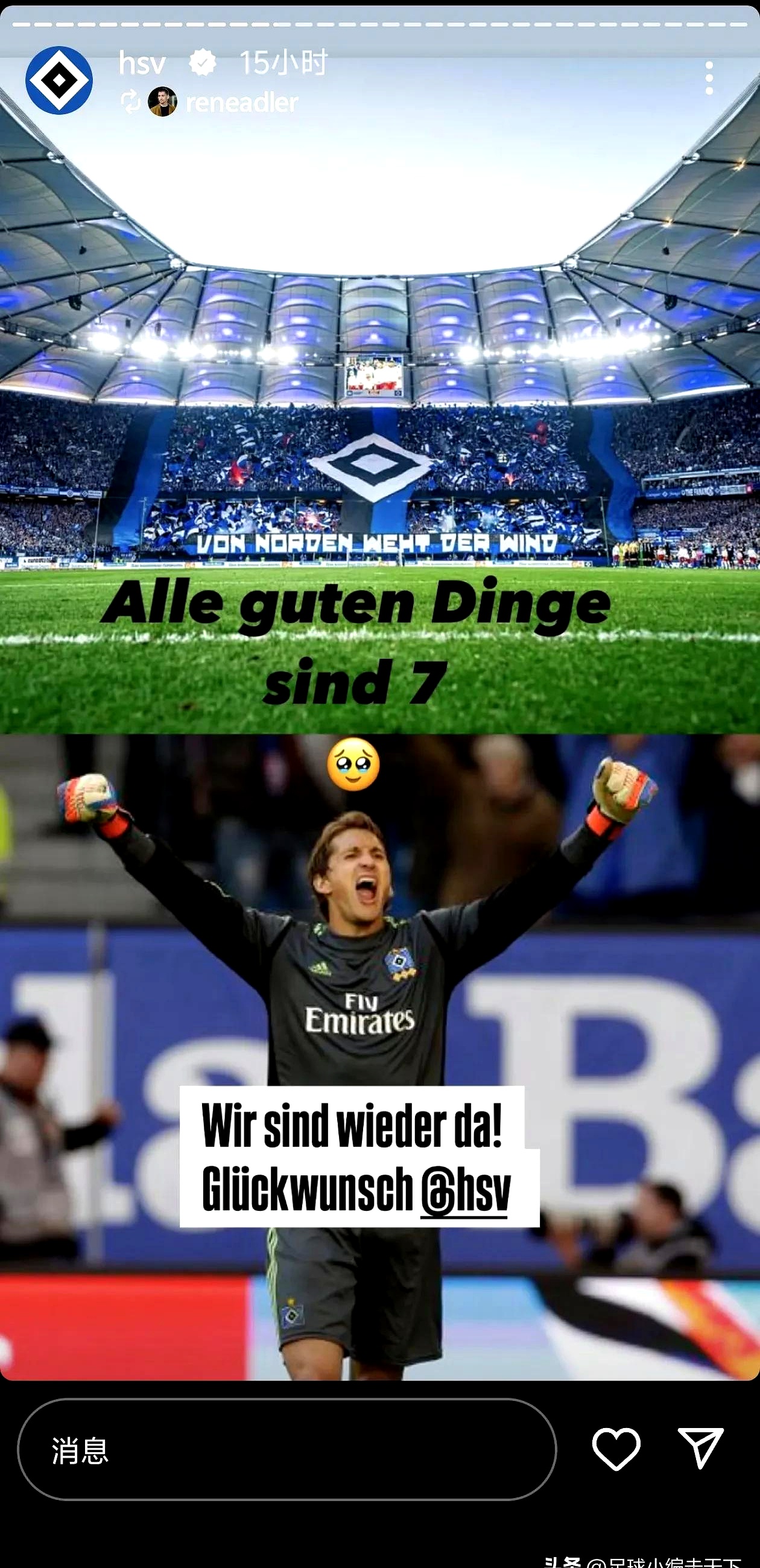 爱游戏网页版-巴黎圣日耳曼球员轮番进球,备战欧冠夺冠必须