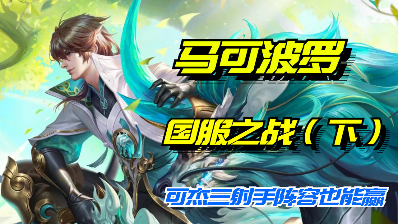 爱游戏app-本赛季豪华阵容齐聚,奉献劲爆比赛!