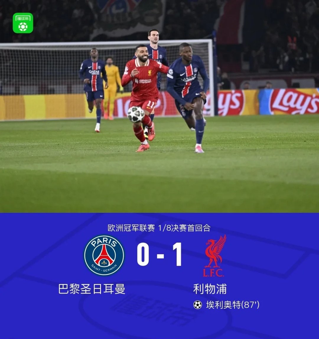 爱游戏app-关于巴黎圣日耳曼力求反弹,将在下一场比赛中寻求突破的信息