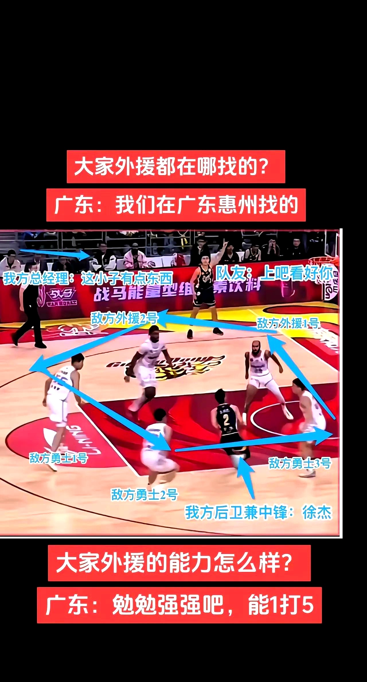 爱游戏直播-全新战术惊艳球迷,助队解锁新局面的简单介绍