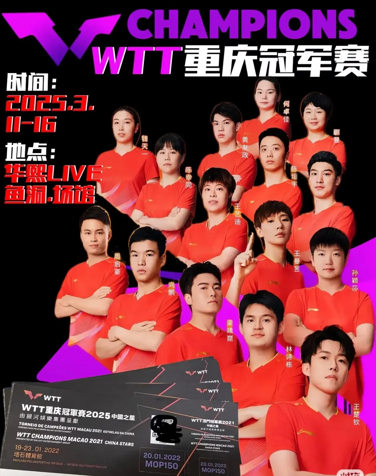 竞技热度高涨，球队拼尽全力争胜的简单介绍