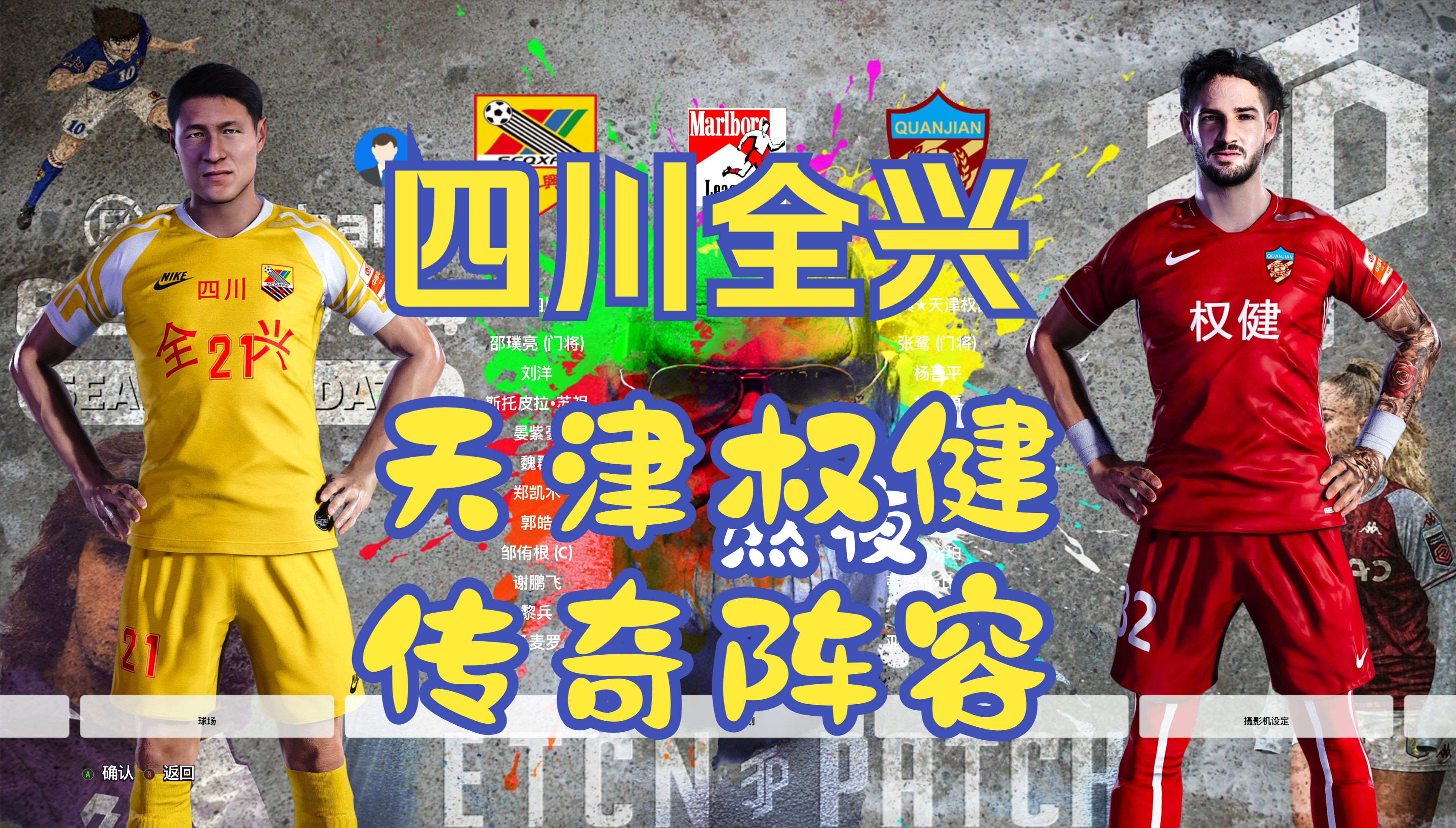 爱游戏亚洲官网-国内足球强强对话,众星云集场上斗智斗勇的简单介绍