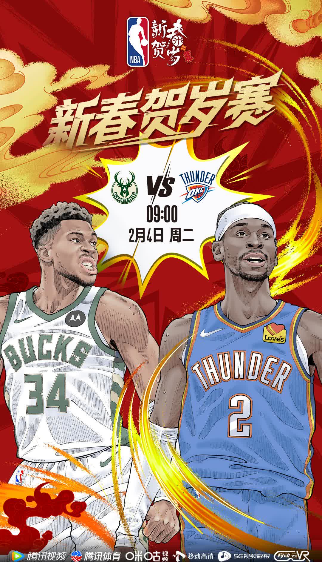 爱游戏app-雄鹿胜马刺,豪取主场胜利保持不败纪录的简单介绍