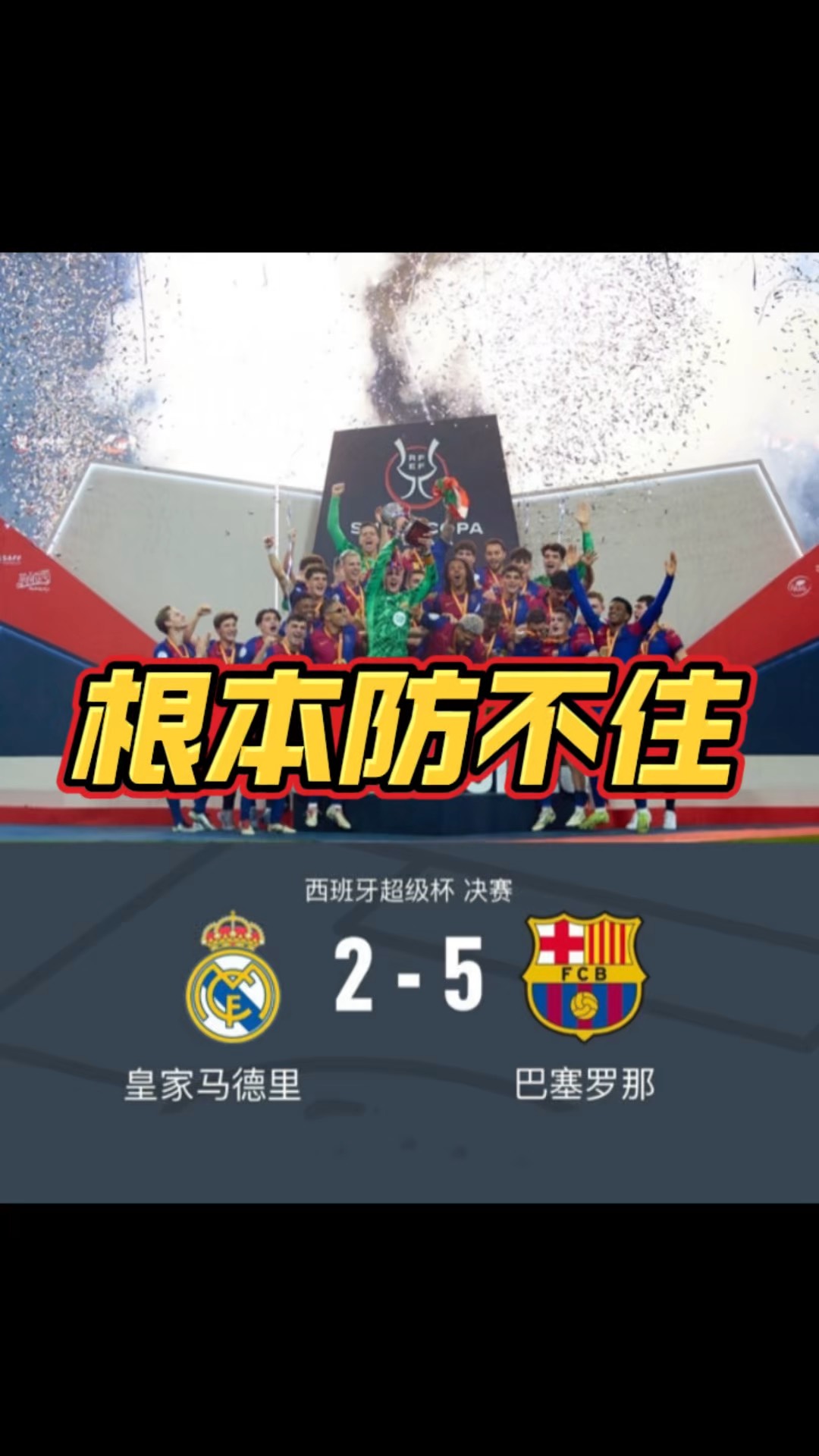 爱游戏网站-马竞主场失利,巴萨将领先优势扩大的简单介绍