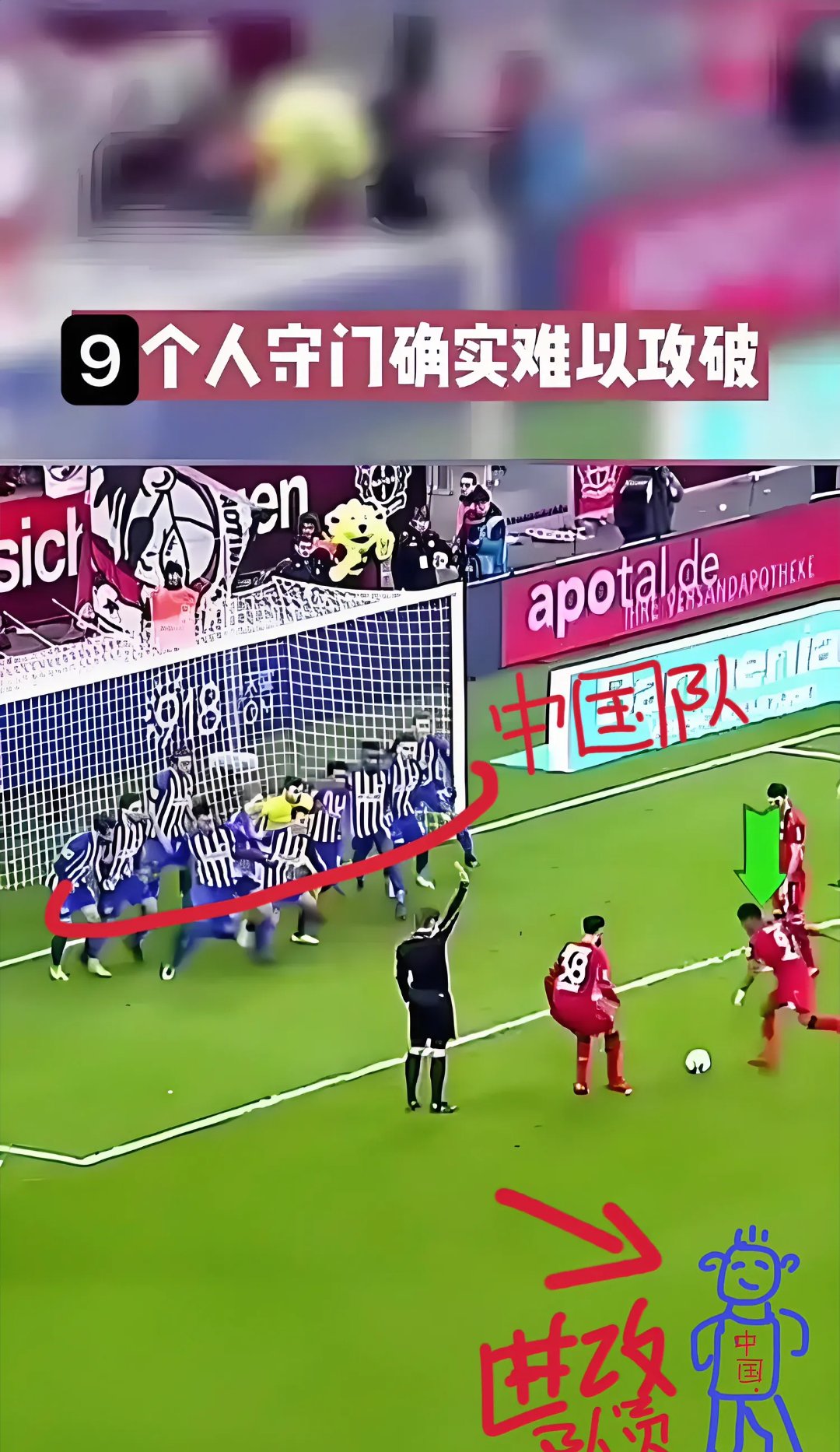 爱游戏官方登录入口-包含国内足球联赛实力对决,火花四溅的词条