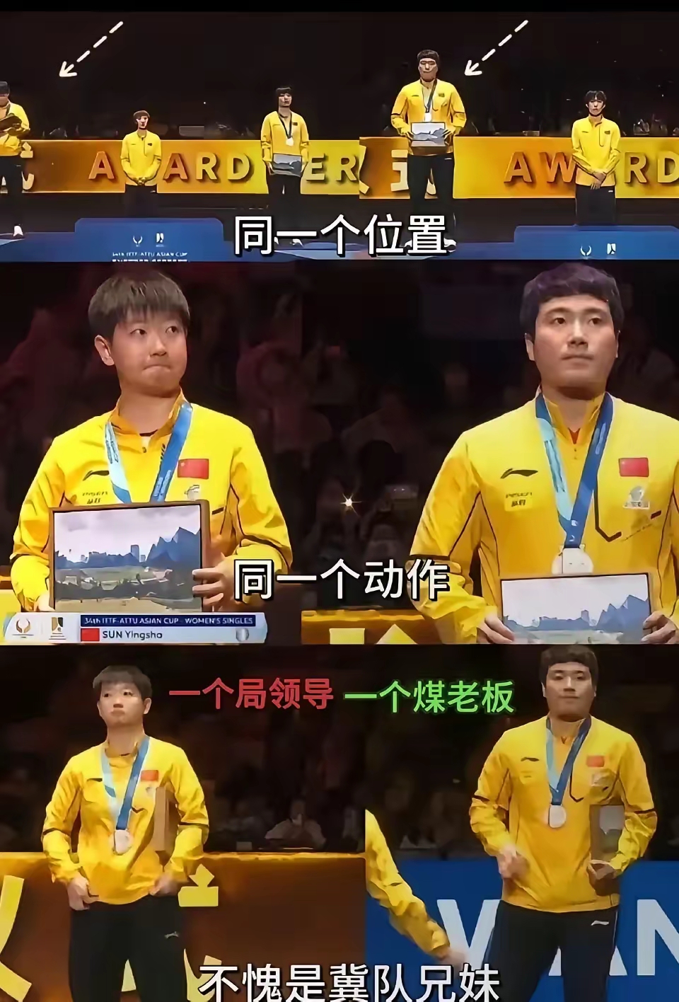 爱游戏网页版登录入口-中国选手展现实力，力争夺金的简单介绍