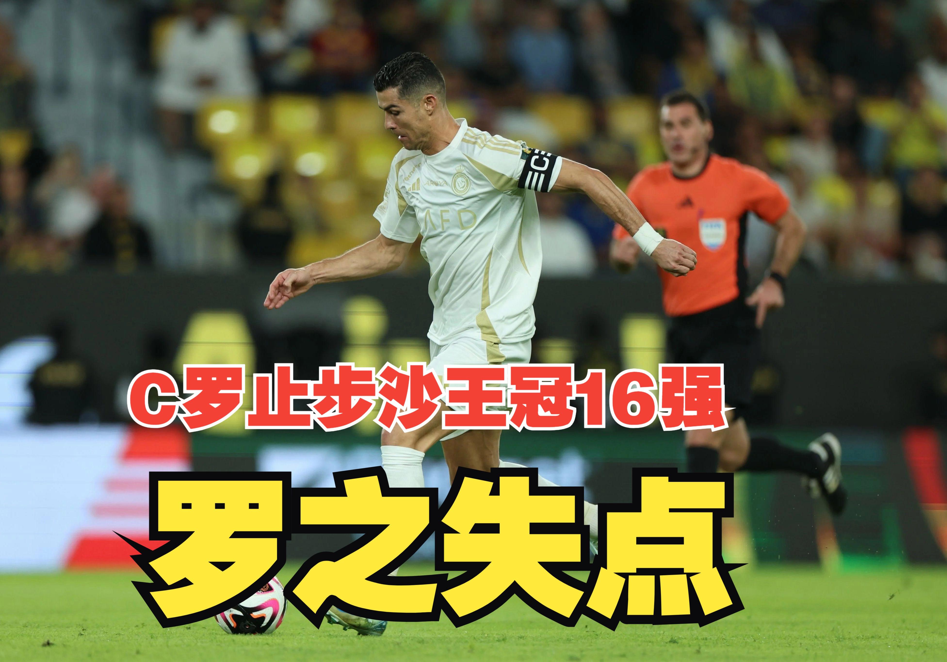 爱游戏vip注册-克罗地亚惨败,小组赛无缘晋级