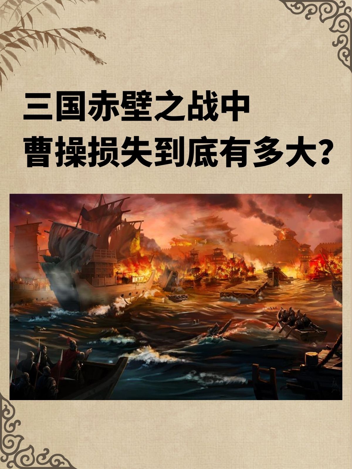 爱游戏地址-关键战役，命运之战，胜者登顶的简单介绍